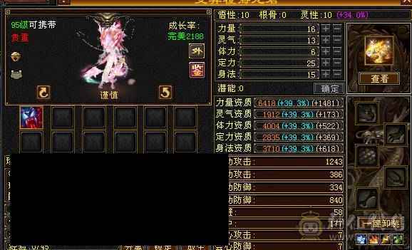 花榜争霸赛花榜永久坐骑，争霸赛双抗顶级号