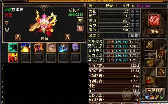 花榜争霸赛花榜永久坐骑，争霸赛双抗顶级号