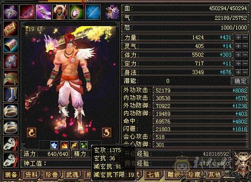 极品手工 满六 铭刻全有 主属图已更新 部分图片没更新