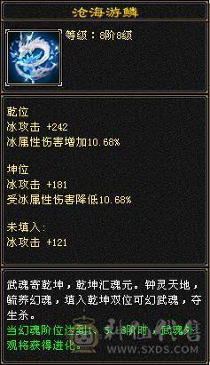 『夺命•推荐』6级-冰玄-多修峨眉 可转少林 曼陀 冰抗1060+ 命中4.9w 8雕-新雕文-精绘4级 强化+9 带双十附体宝宝 稀有衣服-断桥残雪 幻饰武器3级 白虎神兽魂4阶 夜雪灵武套 