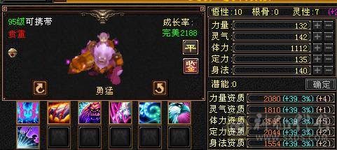 『夺命•推荐』6级-冰玄-多修峨眉 可转少林 曼陀 冰抗1060+ 命中4.9w 8雕-新雕文-精绘4级 强化+9 带双十附体宝宝 稀有衣服-断桥残雪 幻饰武器3级 白虎神兽魂4阶 夜雪灵武套 