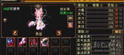 『夺命•推荐』6级-冰玄-多修峨眉 可转少林 曼陀 冰抗1060+ 命中4.9w 8雕-新雕文-精绘4级 强化+9 带双十附体宝宝 稀有衣服-断桥残雪 幻饰武器3级 白虎神兽魂4阶 夜雪灵武套 