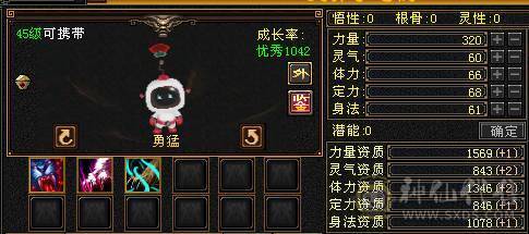 『夺命•推荐』6级-冰玄-多修峨眉 可转少林 曼陀 冰抗1060+ 命中4.9w 8雕-新雕文-精绘4级 强化+9 带双十附体宝宝 稀有衣服-断桥残雪 幻饰武器3级 白虎神兽魂4阶 夜雪灵武套 