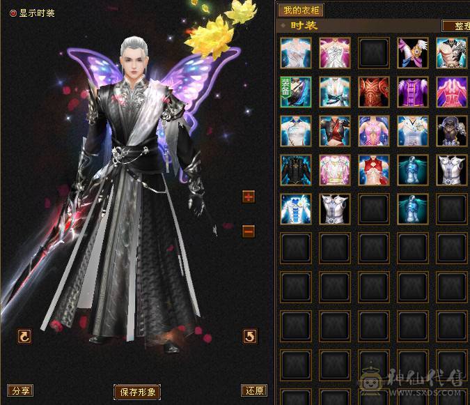 『夺命•推荐』6级-冰玄-多修峨眉 可转少林 曼陀 冰抗1060+ 命中4.9w 8雕-新雕文-精绘4级 强化+9 带双十附体宝宝 稀有衣服-断桥残雪 幻饰武器3级 白虎神兽魂4阶 夜雪灵武套 