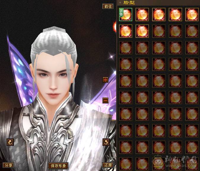 『夺命•推荐』6级-冰玄-多修峨眉 可转少林 曼陀 冰抗1060+ 命中4.9w 8雕-新雕文-精绘4级 强化+9 带双十附体宝宝 稀有衣服-断桥残雪 幻饰武器3级 白虎神兽魂4阶 夜雪灵武套 