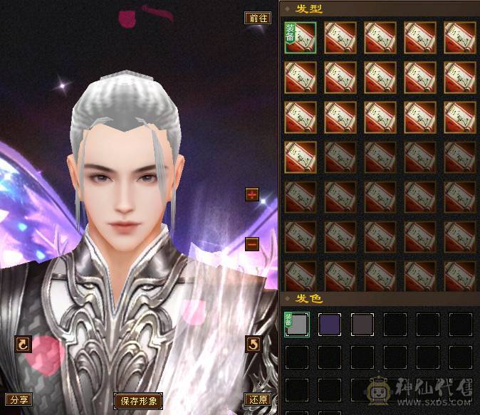 『夺命•推荐』6级-冰玄-多修峨眉 可转少林 曼陀 冰抗1060+ 命中4.9w 8雕-新雕文-精绘4级 强化+9 带双十附体宝宝 稀有衣服-断桥残雪 幻饰武器3级 白虎神兽魂4阶 夜雪灵武套 