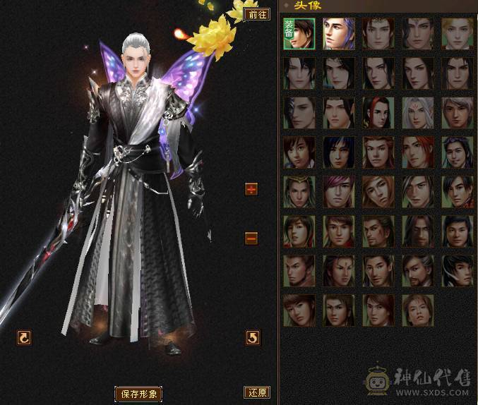 『夺命•推荐』6级-冰玄-多修峨眉 可转少林 曼陀 冰抗1060+ 命中4.9w 8雕-新雕文-精绘4级 强化+9 带双十附体宝宝 稀有衣服-断桥残雪 幻饰武器3级 白虎神兽魂4阶 夜雪灵武套 