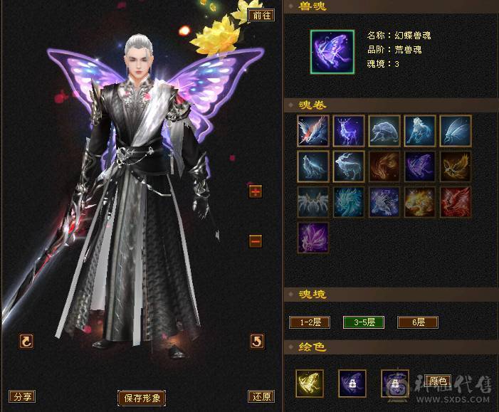 『夺命•推荐』6级-冰玄-多修峨眉 可转少林 曼陀 冰抗1060+ 命中4.9w 8雕-新雕文-精绘4级 强化+9 带双十附体宝宝 稀有衣服-断桥残雪 幻饰武器3级 白虎神兽魂4阶 夜雪灵武套 