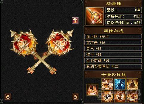 『夺命•推荐』6级-冰玄-多修峨眉 可转少林 曼陀 冰抗1060+ 命中4.9w 8雕-新雕文-精绘4级 强化+9 带双十附体宝宝 稀有衣服-断桥残雪 幻饰武器3级 白虎神兽魂4阶 夜雪灵武套 