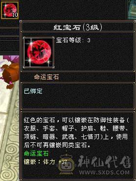 『夺命•推荐』6级-冰玄-多修峨眉 可转少林 曼陀 冰抗1060+ 命中4.9w 8雕-新雕文-精绘4级 强化+9 带双十附体宝宝 稀有衣服-断桥残雪 幻饰武器3级 白虎神兽魂4阶 夜雪灵武套 