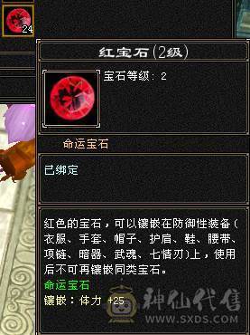 『夺命•推荐』6级-冰玄-多修峨眉 可转少林 曼陀 冰抗1060+ 命中4.9w 8雕-新雕文-精绘4级 强化+9 带双十附体宝宝 稀有衣服-断桥残雪 幻饰武器3级 白虎神兽魂4阶 夜雪灵武套 