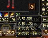 满五冰武当，小礼品