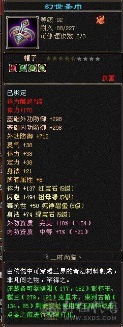 满五冰武当，小礼品