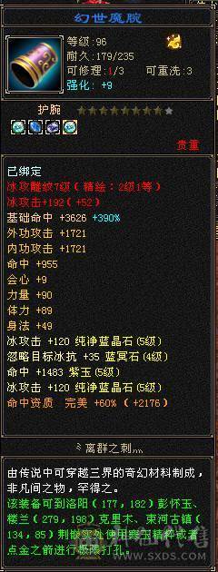 满五冰武当，小礼品
