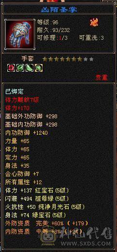 满五冰武当，小礼品