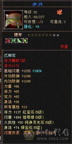 满五冰武当，小礼品