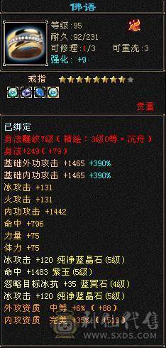 满五冰武当，小礼品