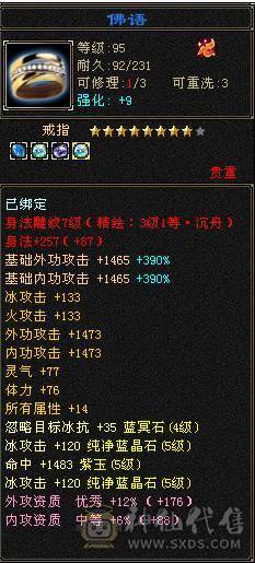 满五冰武当，小礼品