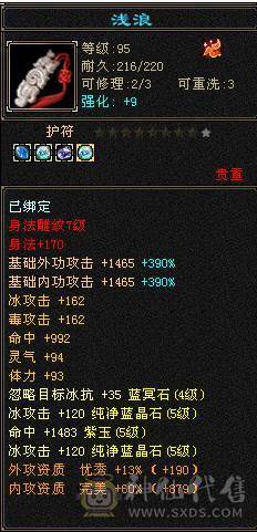 满五冰武当，小礼品