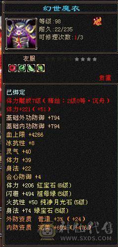 满五冰武当，小礼品
