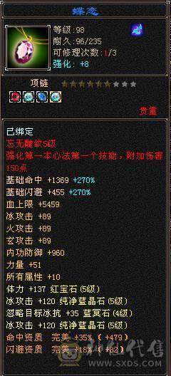 满五冰武当，小礼品