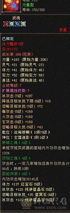 满五冰武当，小礼品
