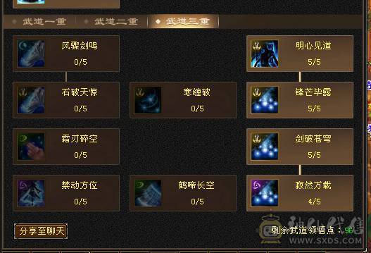 满五冰武当，小礼品