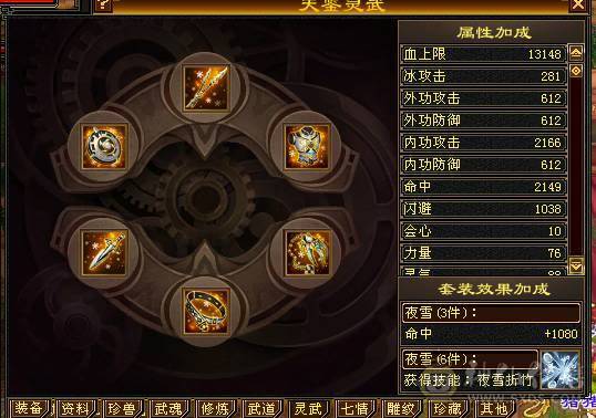 满五冰武当，小礼品