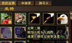 满五冰武当，小礼品