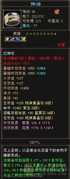 最低
