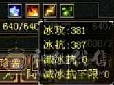 满五带六带八雕，完美四神
