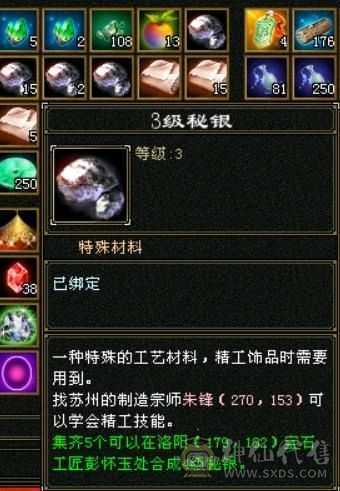 满五带六带八雕，完美四神