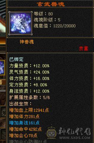 金甲战神，颜值拉满，伤害挺猛