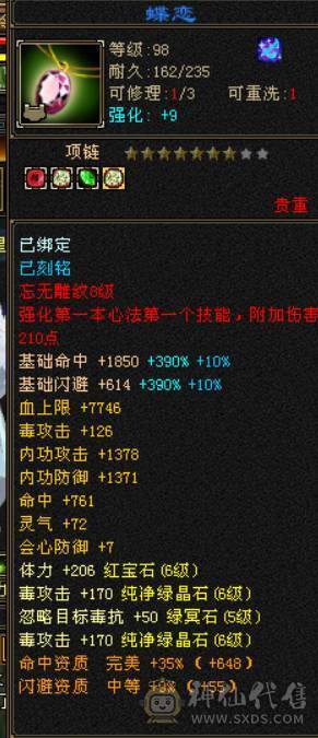 金甲战神，颜值拉满，伤害挺猛