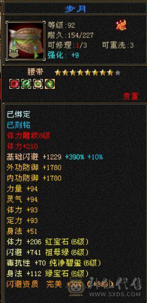 金甲战神，颜值拉满，伤害挺猛