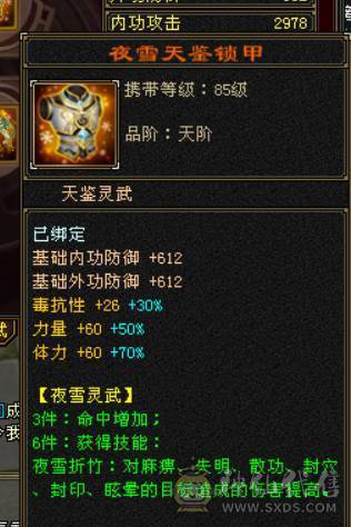 金甲战神，颜值拉满，伤害挺猛