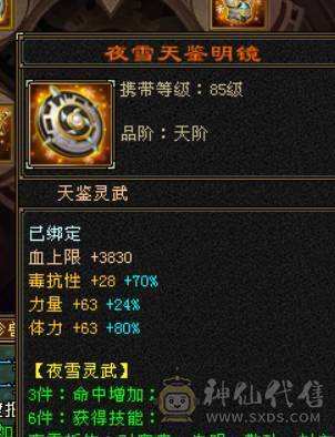 金甲战神，颜值拉满，伤害挺猛