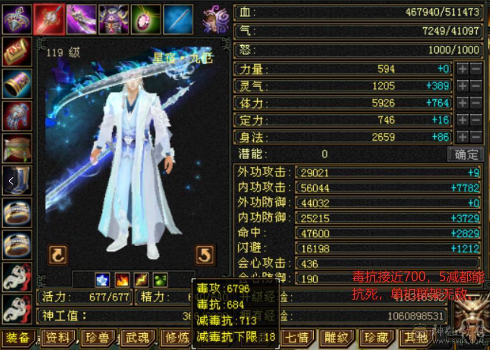 金甲战神，颜值拉满，伤害挺猛