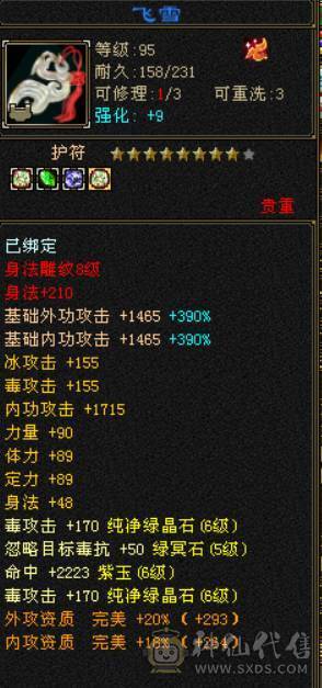 金甲战神，颜值拉满，伤害挺猛