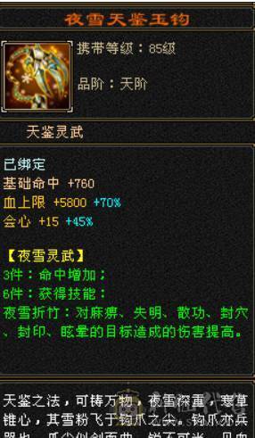 金甲战神，颜值拉满，伤害挺猛