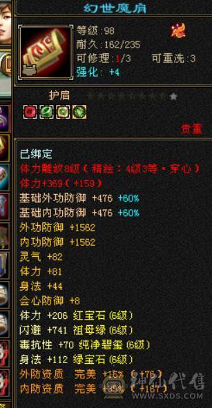 金甲战神，颜值拉满，伤害挺猛