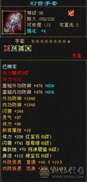 金甲战神，颜值拉满，伤害挺猛