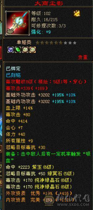 金甲战神，颜值拉满，伤害挺猛