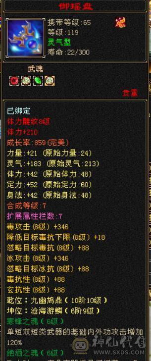 金甲战神，颜值拉满，伤害挺猛