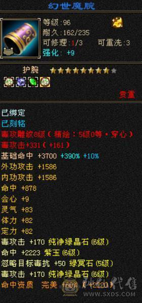 金甲战神，颜值拉满，伤害挺猛