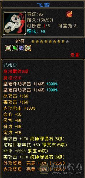 金甲战神，颜值拉满，伤害挺猛
