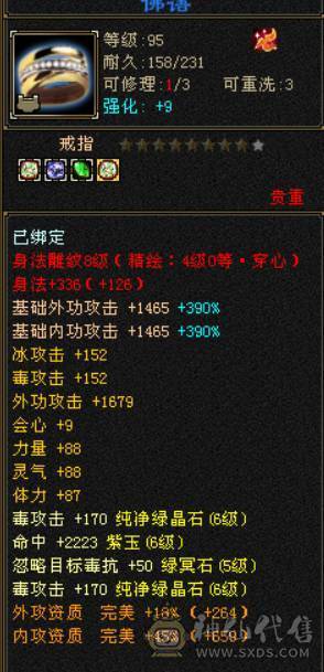 金甲战神，颜值拉满，伤害挺猛