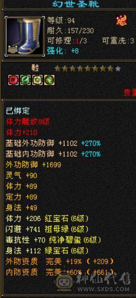 金甲战神，颜值拉满，伤害挺猛
