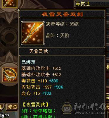 金甲战神，颜值拉满，伤害挺猛