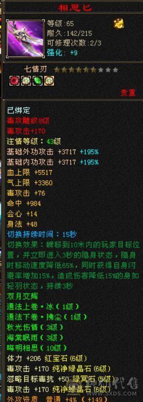 金甲战神，颜值拉满，伤害挺猛